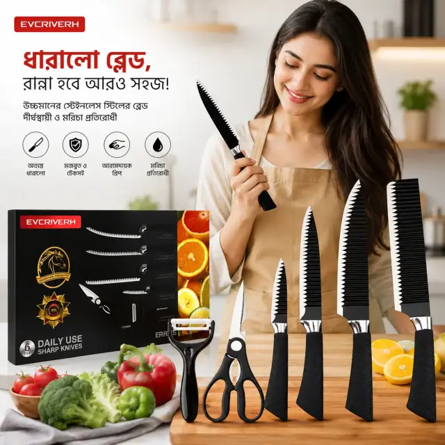 জেপ্টার প্রফেশনাল নাইফ সেট - ৬ পিসি রান্নাঘরের ছুরি সেট, রান্নার ছুরি, পেশাদার শেফ ছুরি, Zepter Professional Knife Set