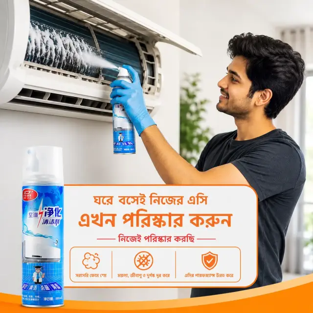 এসি ক্লিনিং ফোম স্প্রে 500ml | AC Cleaning Foam Spray – Air Conditioner Cleaner