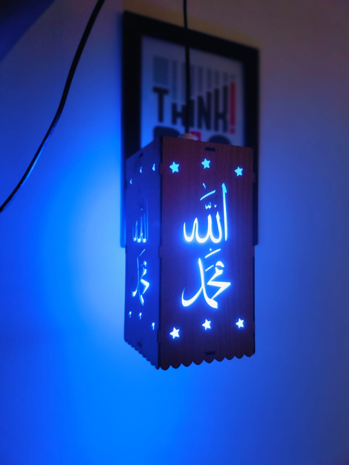 “Islamic Allah LED Wall Lamp | Wooden Decorative Light | Perfect for Ramadan & Eid” 4