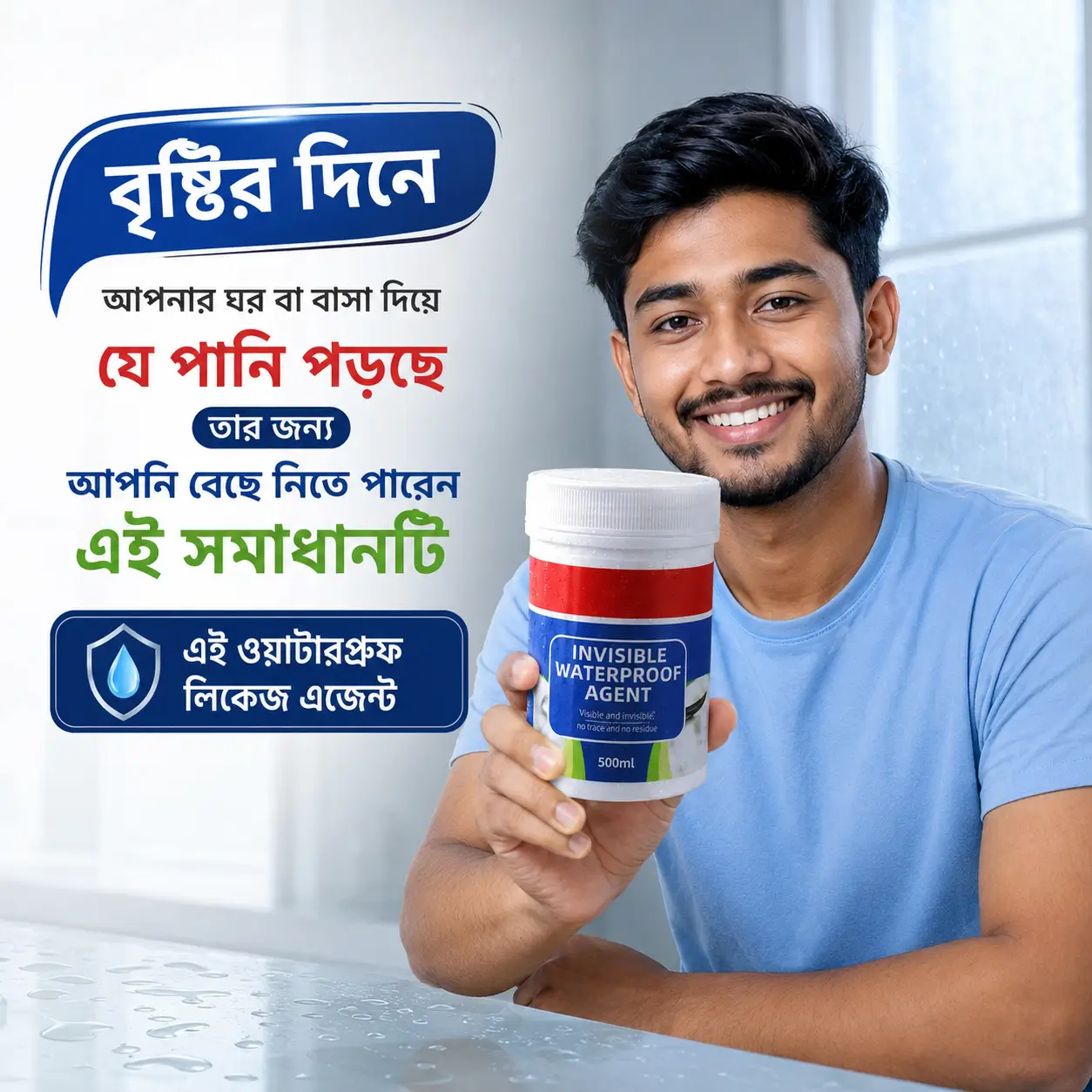 ওয়াটারপ্রুফ লিকেজ এজেন্ট (500 মি.লি.) / Invisible Waterproof Leakage Agent – 500ml