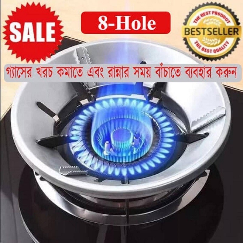 02 পিস গ্যাস সাশ্রয়ী স্টোভ কভার, গ্যাস সাশ্রয়ী স্টোভ কভার উইন্ডপ্রুফ ডিস্ক উইন্ডশিল্ড ব্র্যাকেট, 8