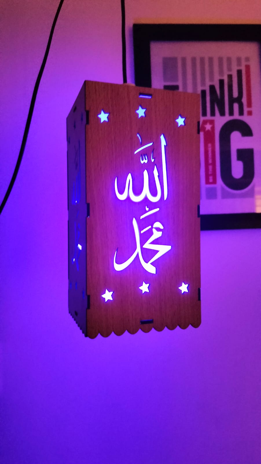 “Islamic Allah LED Wall Lamp | Wooden Decorative Light | Perfect for Ramadan & Eid” 8