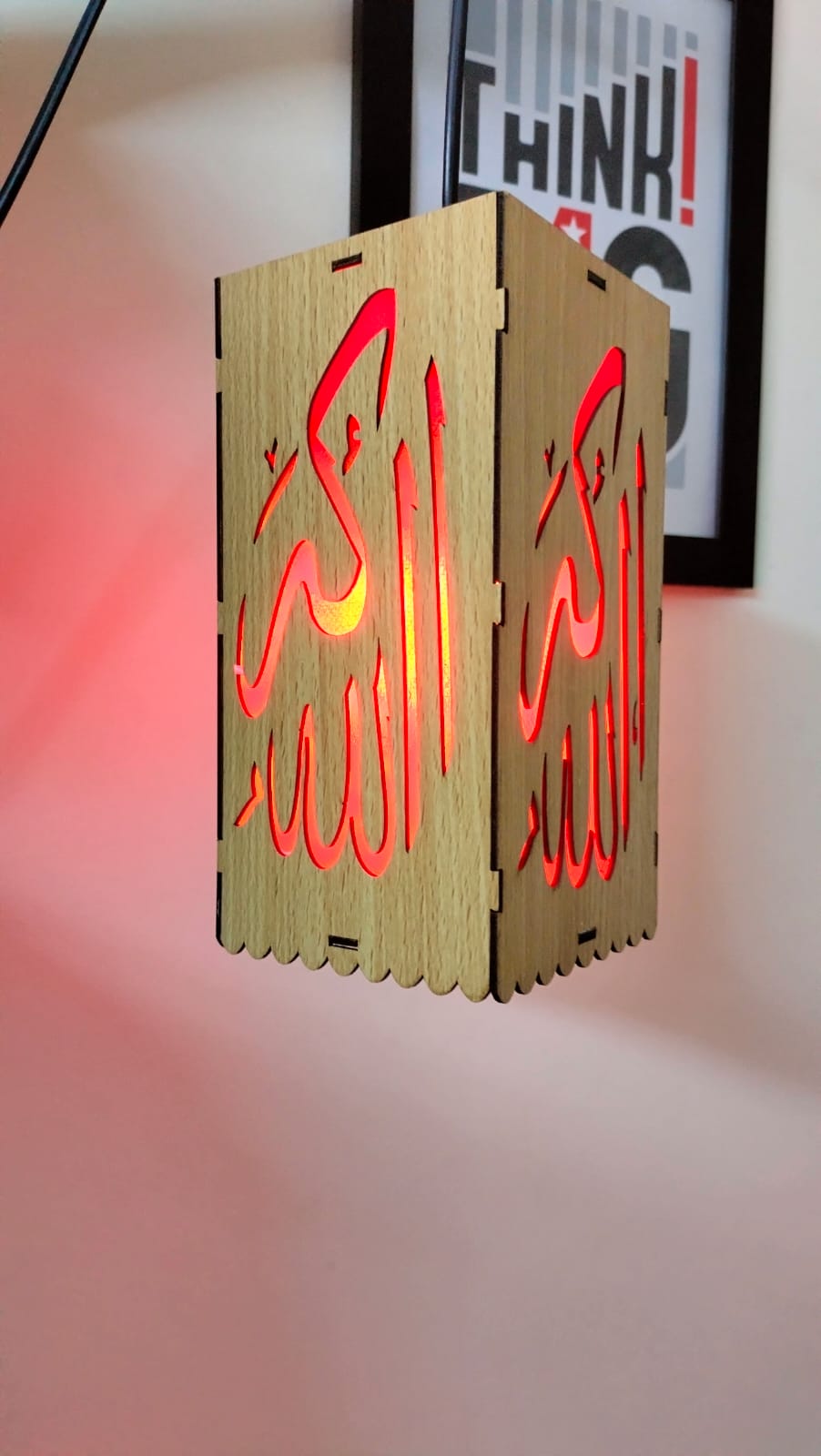 “Islamic Allah LED Wall Lamp | Wooden Decorative Light | Perfect for Ramadan & Eid” 6