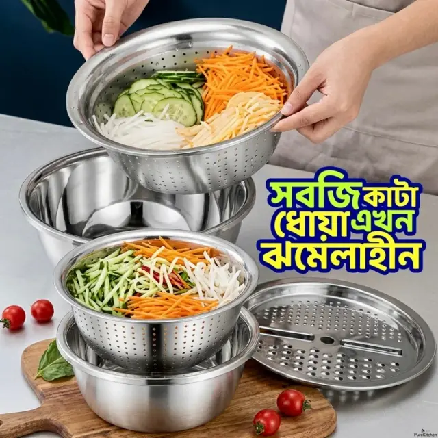 স্টেইনলেস স্টিল ৩-ইন-১ সবজি কাটার ও ড্রেন বাস্কেট / 3-in-1 Vegetable Cutter, Slicer & Strainer 9
