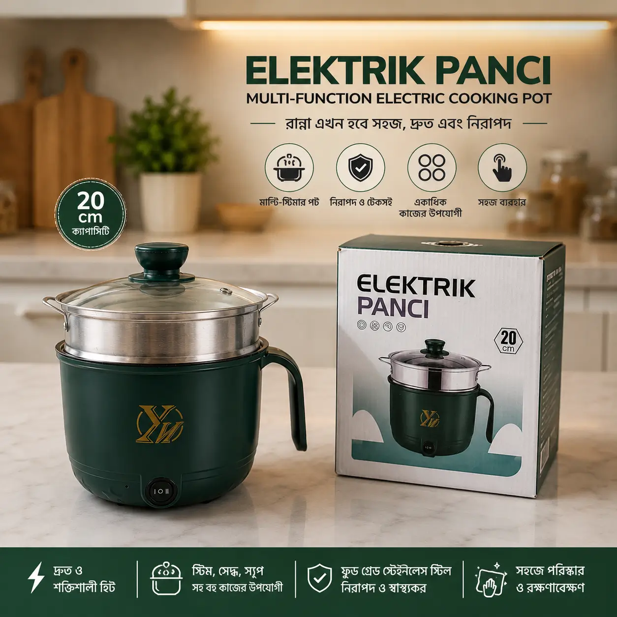 Multifunctional Non-Stick Mini Rice Cooker & Electric Frying Pan - Versatile Household Electric Cooker for Easy Cooking No Ratings,২-ইন-১ মাল্টি-ফাংশনাল ইলেকট্রিক কুকার এবং স্টিমার 4