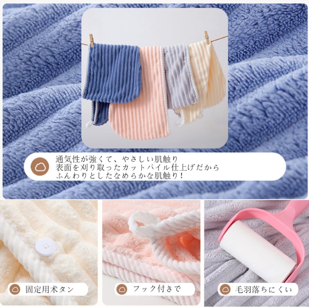 Super Absorbent, Quick Drying Hair Towel, Microfiber Hair Dry Cap, চুল শুকানোর তোয়ালে 6